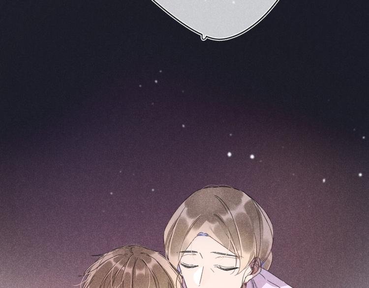 第14话 目光的落脚点