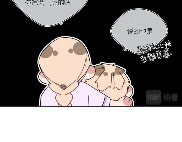 第14话 目光的落脚点