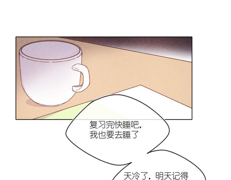 第14话 目光的落脚点