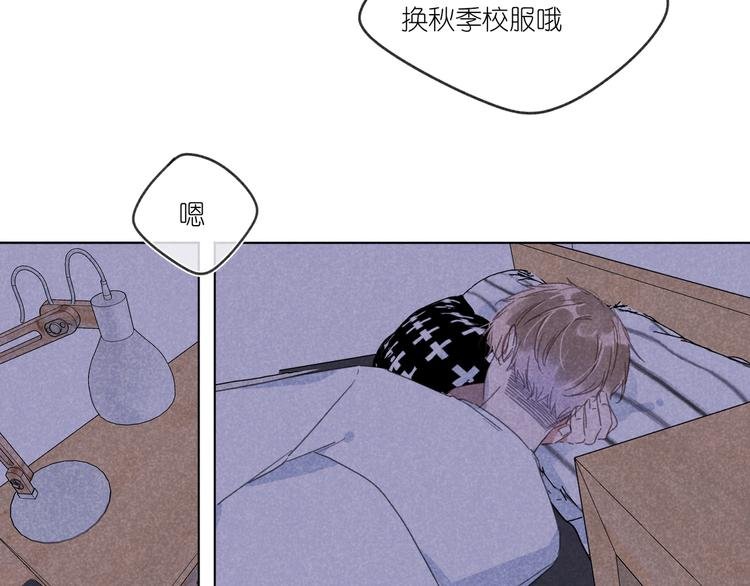 第14话 目光的落脚点