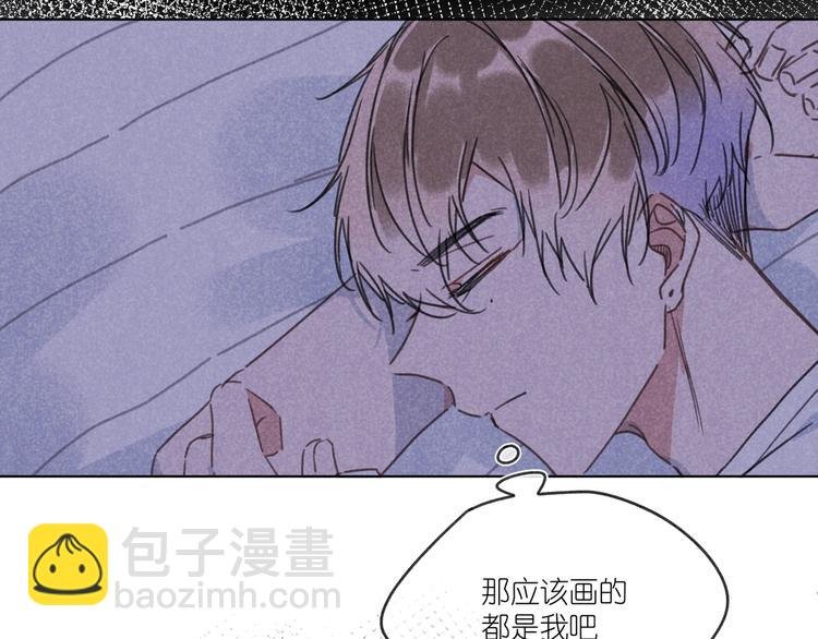 第14话 目光的落脚点