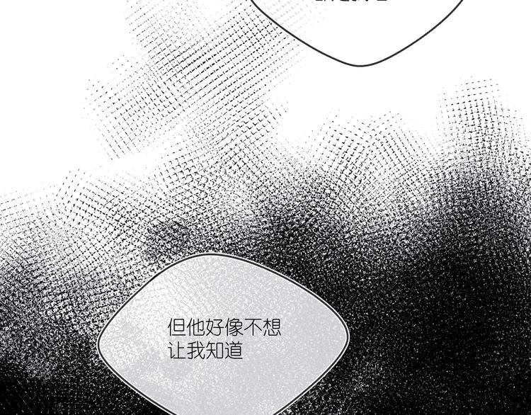 第14话 目光的落脚点