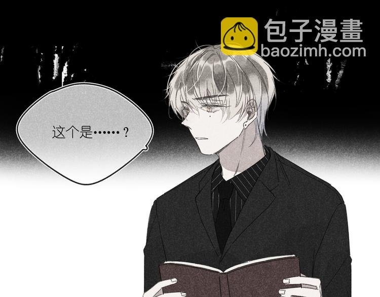 第14话 目光的落脚点