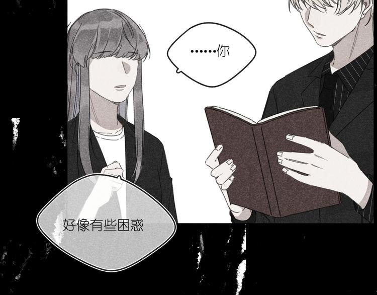 第14话 目光的落脚点
