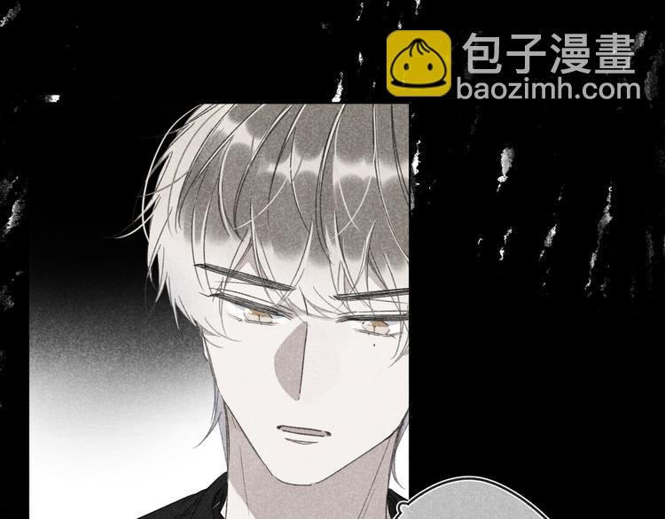 第14话 目光的落脚点