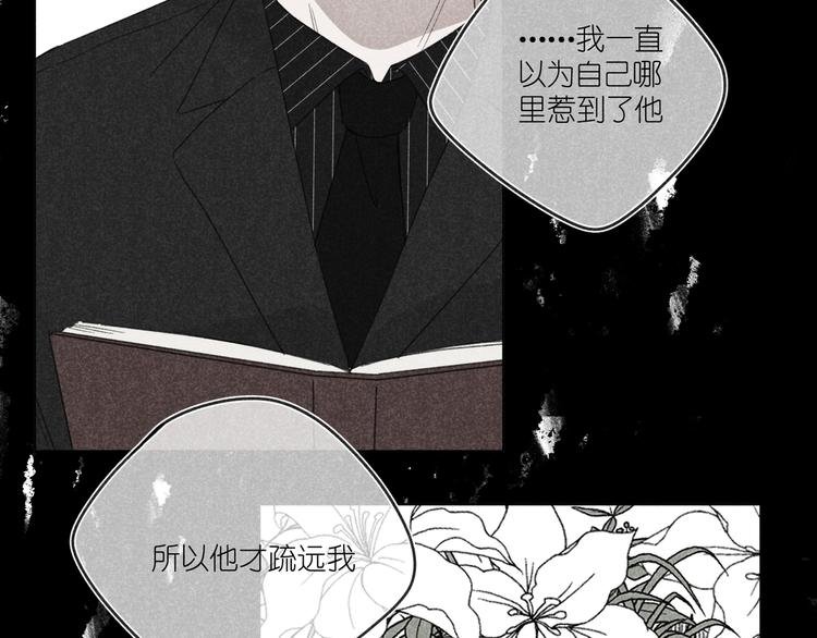 第14话 目光的落脚点