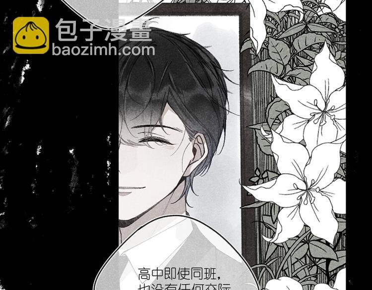 第14话 目光的落脚点