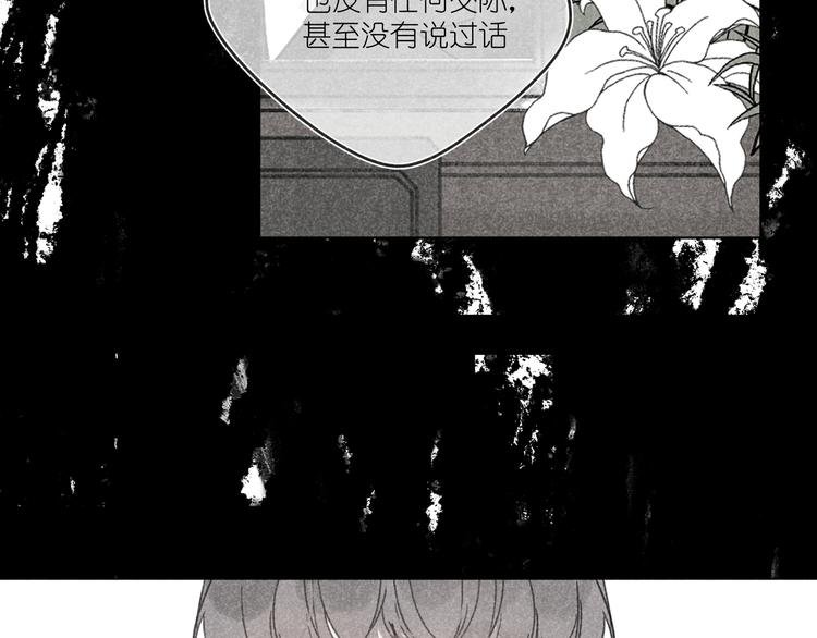 第14话 目光的落脚点
