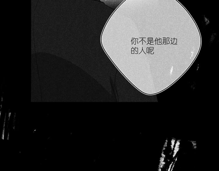 第14话 目光的落脚点