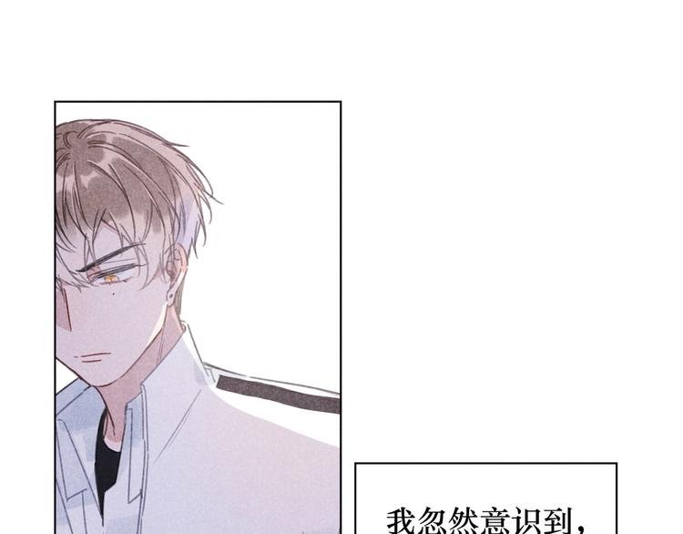 第15话 先跟我聊聊？