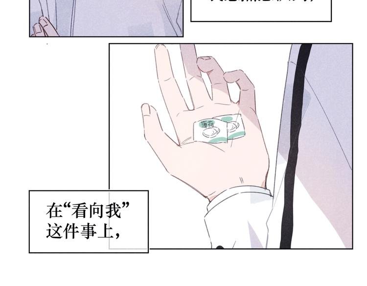 第15话 先跟我聊聊？