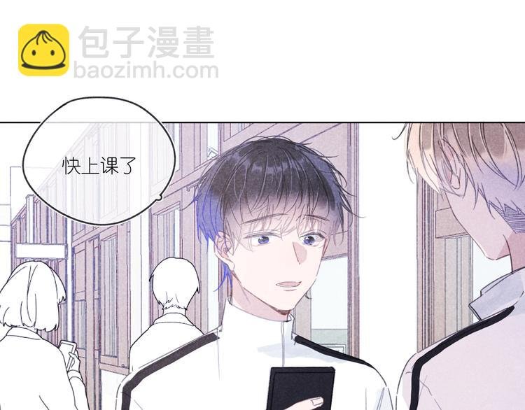 第15话 先跟我聊聊？