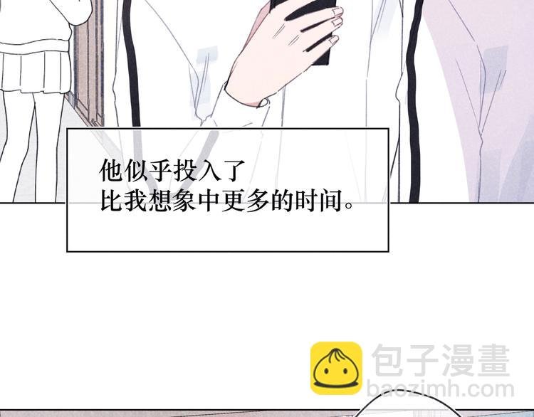 第15话 先跟我聊聊？