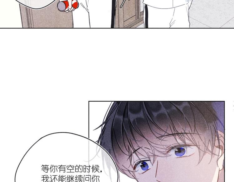 第15话 先跟我聊聊？