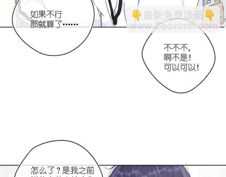 第15话 先跟我聊聊？
