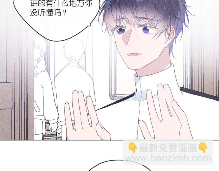 第15话 先跟我聊聊？