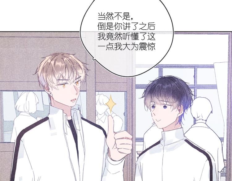 第15话 先跟我聊聊？