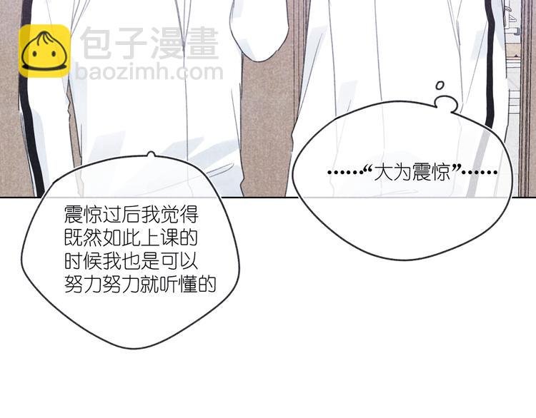 第15话 先跟我聊聊？