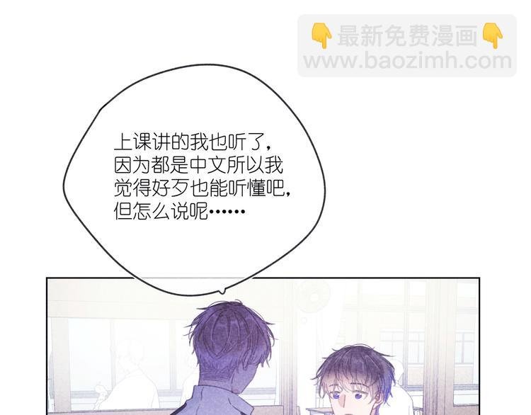 第15话 先跟我聊聊？