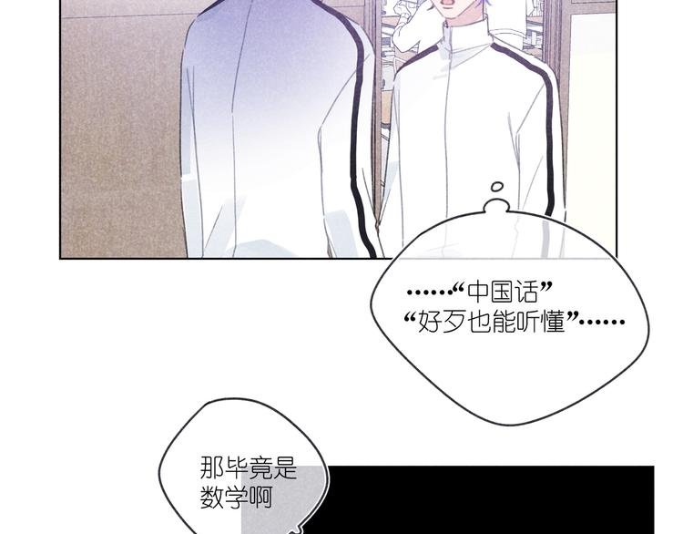 第15话 先跟我聊聊？