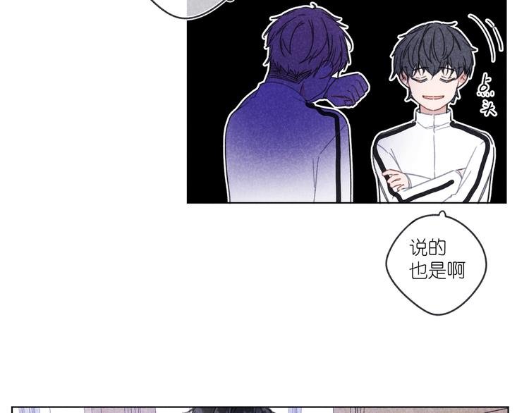第15话 先跟我聊聊？