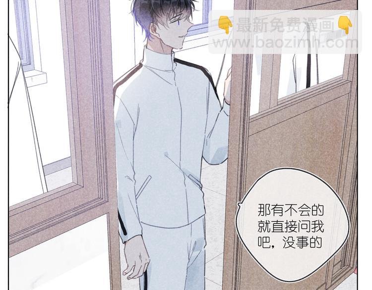第15话 先跟我聊聊？