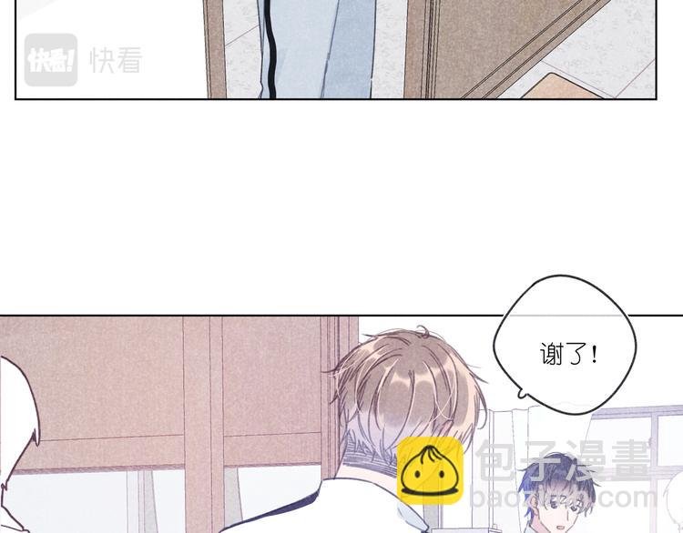第15话 先跟我聊聊？