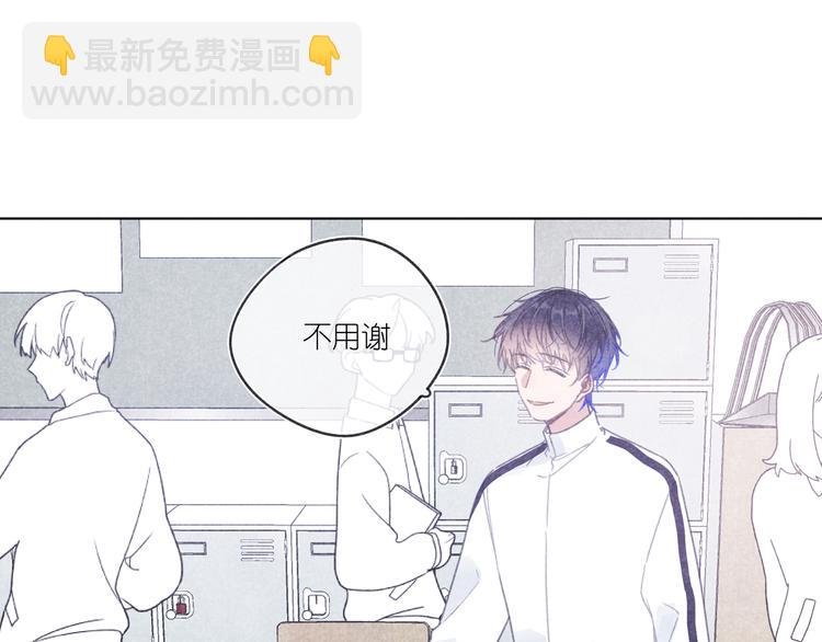 第15话 先跟我聊聊？