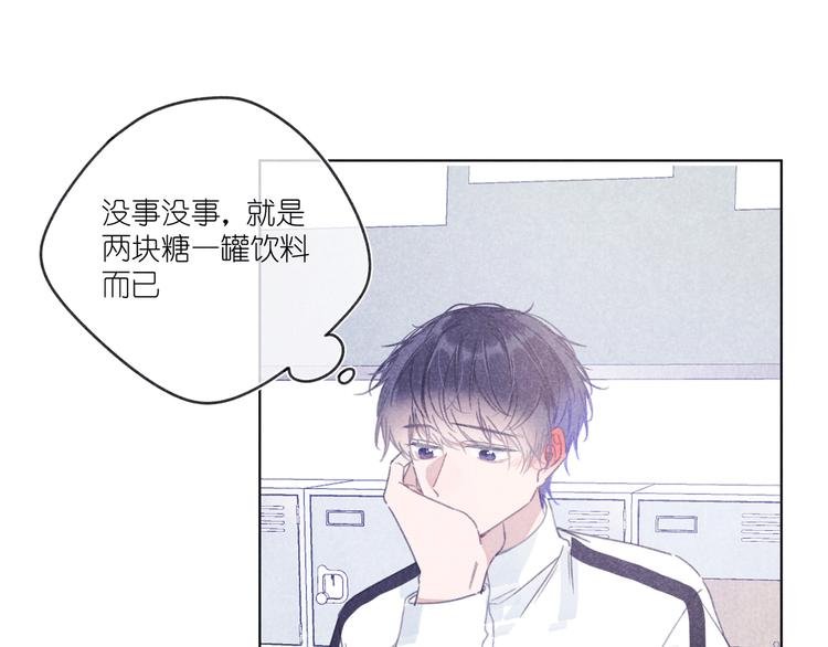 第15话 先跟我聊聊？