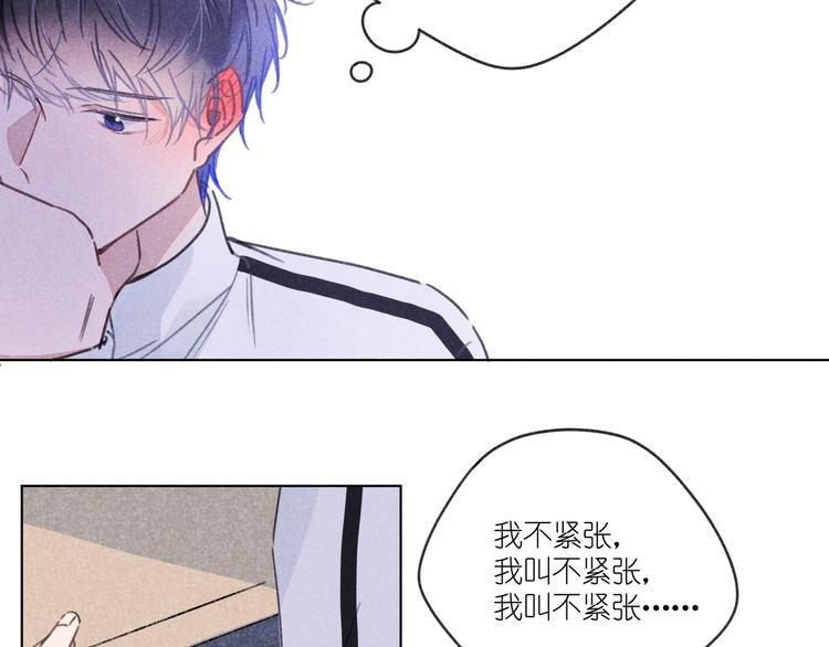 第15话 先跟我聊聊？