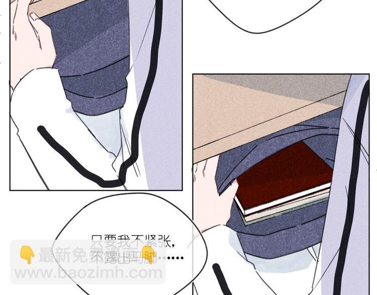 第15话 先跟我聊聊？