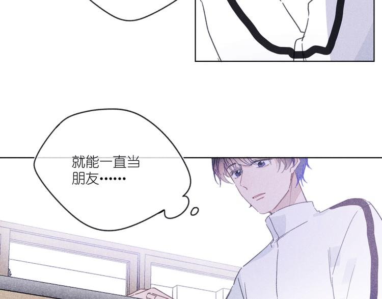 第15话 先跟我聊聊？