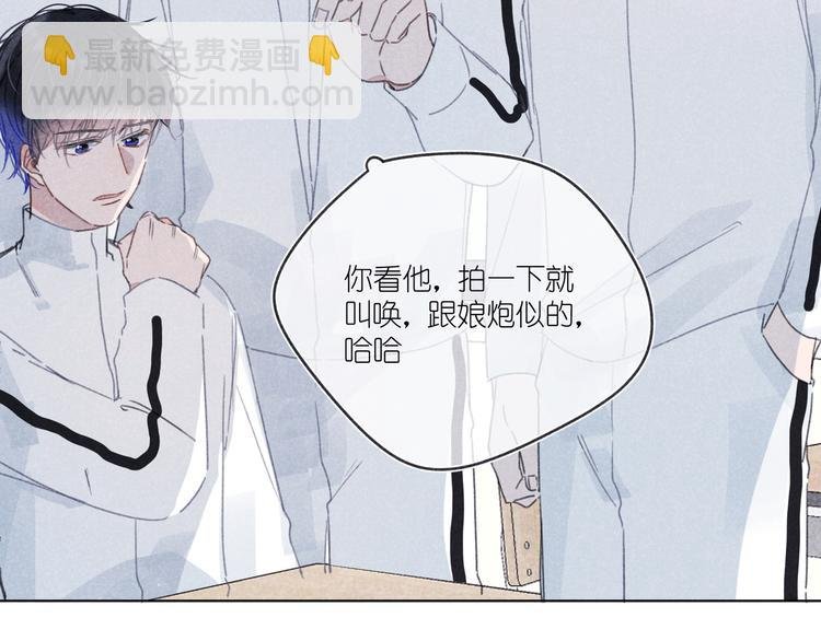 第15话 先跟我聊聊？
