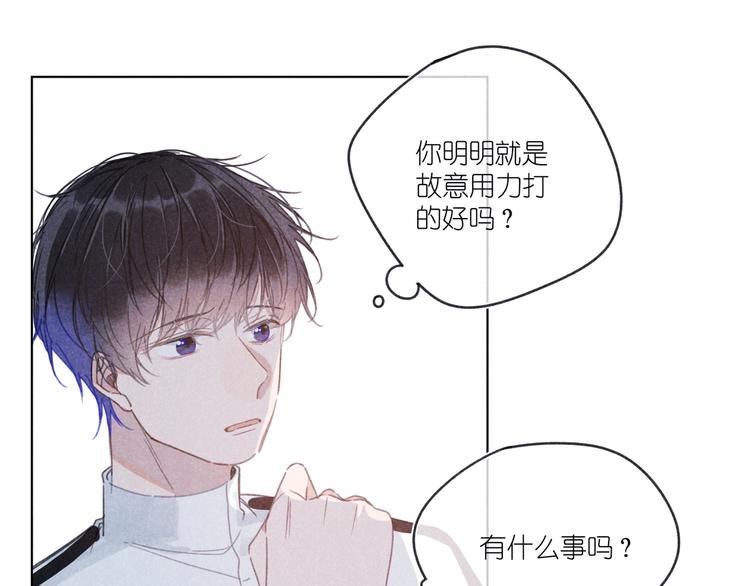 第15话 先跟我聊聊？