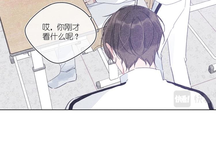 第15话 先跟我聊聊？
