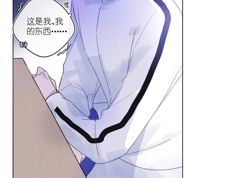 第15话 先跟我聊聊？