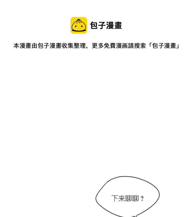 第16话 撒了一个谎