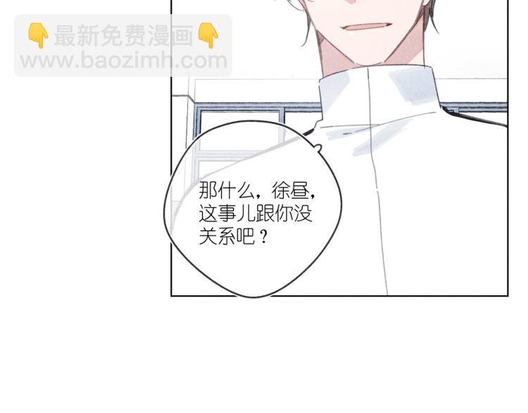 第16话 撒了一个谎