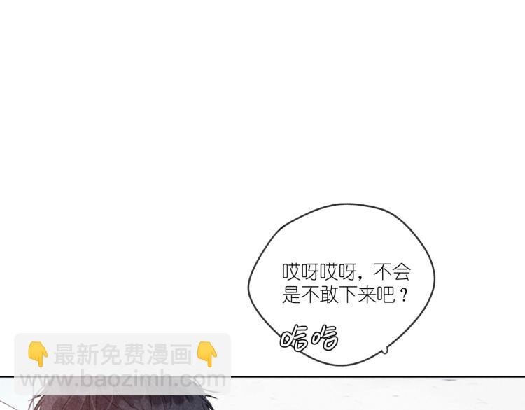 第16话 撒了一个谎