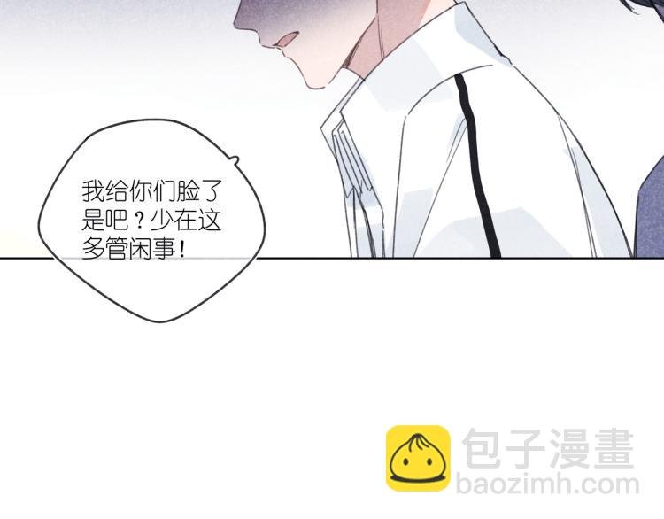 第16话 撒了一个谎