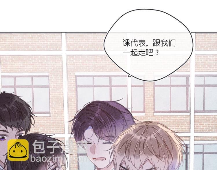 第16话 撒了一个谎