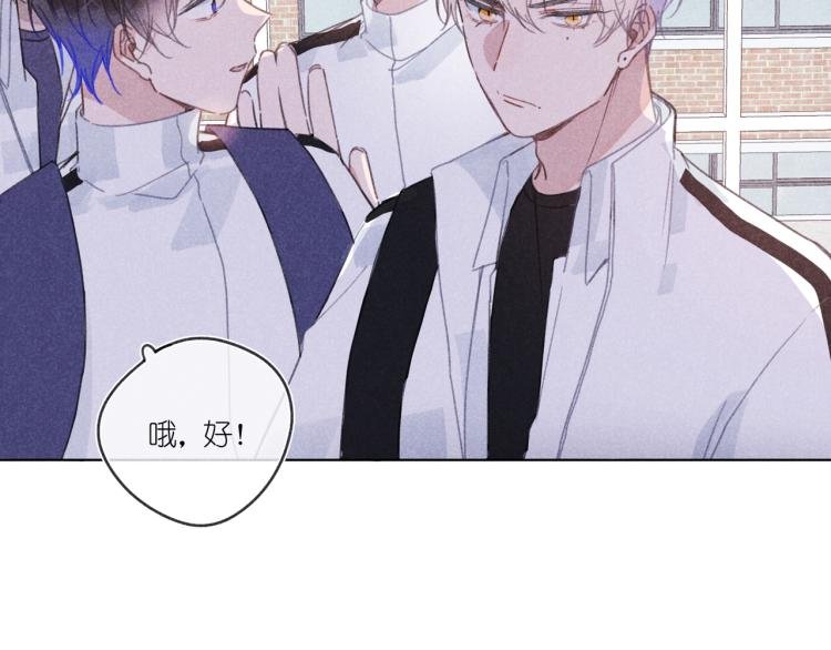 第16话 撒了一个谎