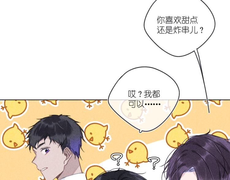第16话 撒了一个谎