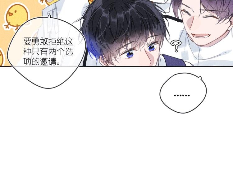 第16话 撒了一个谎