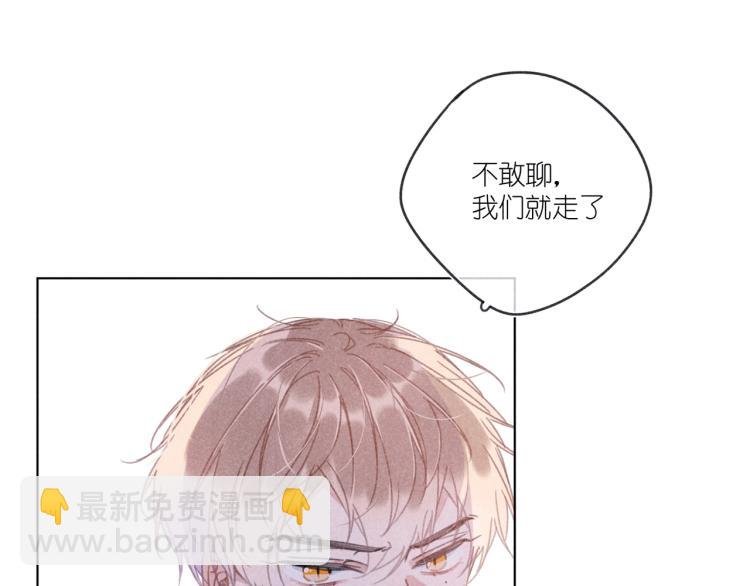 第16话 撒了一个谎