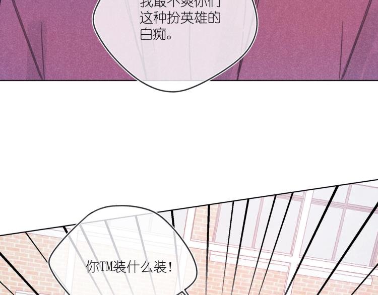 第16话 撒了一个谎