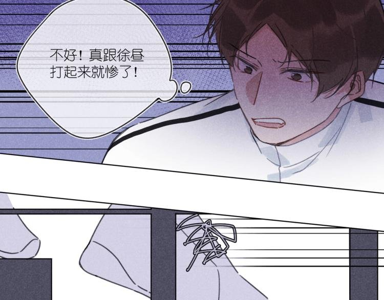 第16话 撒了一个谎
