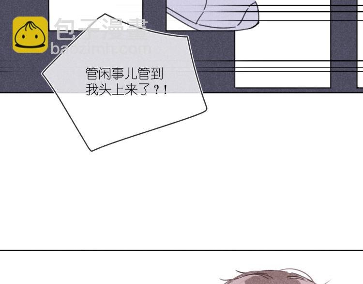 第16话 撒了一个谎