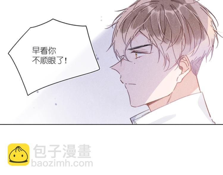 第16话 撒了一个谎