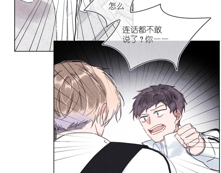 第16话 撒了一个谎